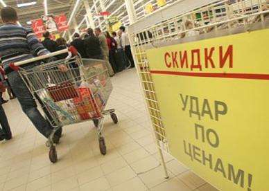 Инфляция за неделю в России составила 0,1 % Инфляция за неделю в России составила 0,1 %